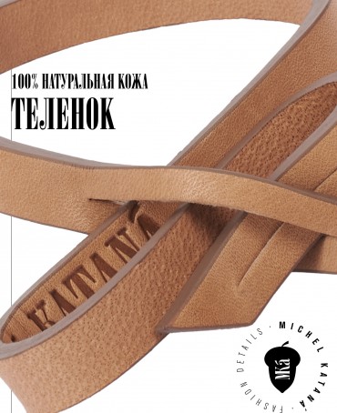 Ремешок на сумку-БРАСЛЕТ-держатель Брелока Унисекс Pi-ARGILA CERATIO!